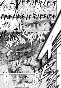 [Akatsuki Myuuto] Innocent ~Shoujo Memoria~