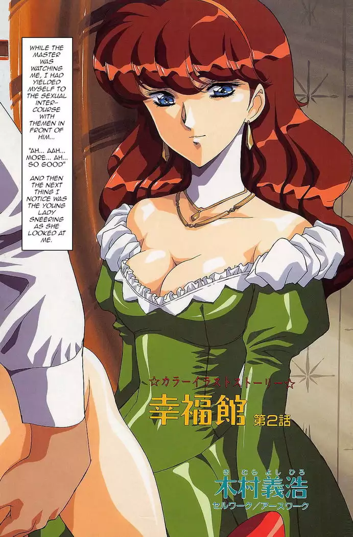 Koufuku Taichi | Happiness Manor