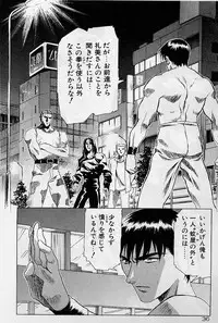 [Kou Kawarajima] Lemming Rhapsody 2