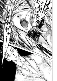 [Pink Taro] Marunouchi OL Gari