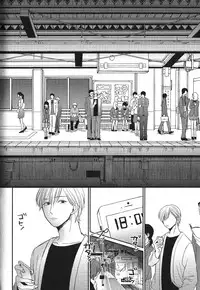 [Anthology] Seiheki BL