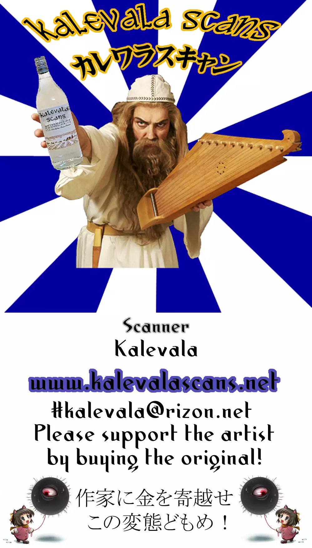 The Blue Rabbit Kanseiban