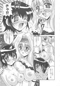 [Oujano Kaze] Phantom Master