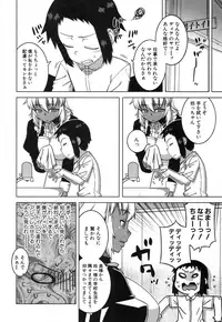 COMIC MILF 2017-02 Vol. 34 [Digital]