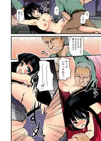 [Takara Akihito] Ochiteiku Haramiko ~Murabito Zenin no Are o Kuwaekomu Insan Ryoujokusai~