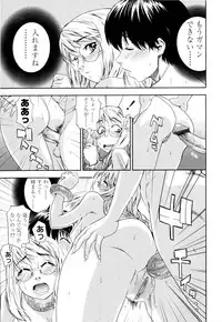 [Yamatogawa] Witchcraft