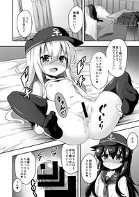 [Achromic (Musouduki)] Loli & Futa Vol. 10 (Kantai Collection -KanColle-) [Digital]