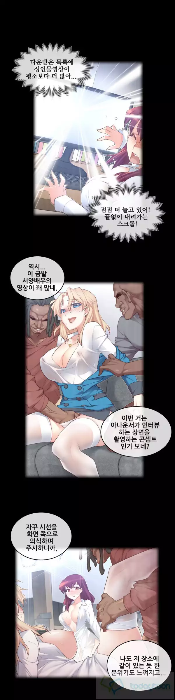 Master in My Dreams Ch.90-130