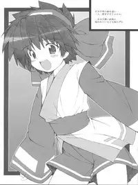 (SC39) [Denji Yuudou (Murata Denji)] Hyouka (Samurai Spirits)