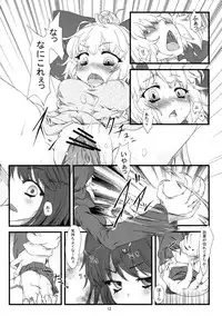 (Reitaisai SP2) [AntiDying (Fujimi)] Wriggle Net (Touhou Project)