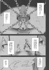 (C94) [Midorineko (Midori)] Hakumayo Schedule AM (Touhou Project)