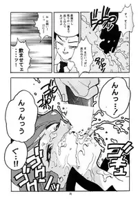 [Gerumaru (Isutoshi)] RENGE Ver.SAKURA (Sakura Taisen)