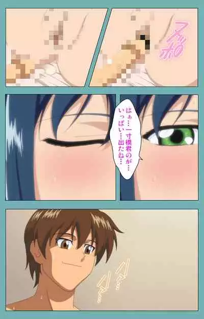 Issunboshi Kanzenban