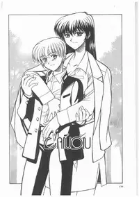 [AKAGI SHUNICHI] Buttagirl Sisters