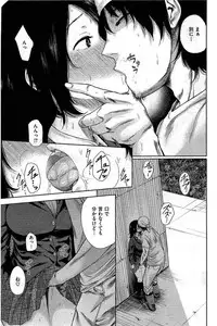 COMIC Kairakuten 2016-08