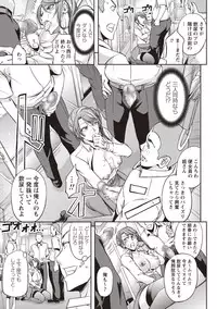 COMIC Masyo 2018-07 [Digital]