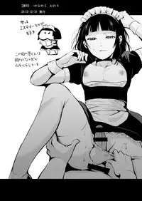 [Yadokugaeru (Locon)] Kaname 01-03 Soushuuhen [Digital]