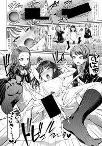 COMIC Shingeki 2019-05