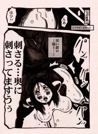 Onna Senshi no Cheat na Level Up