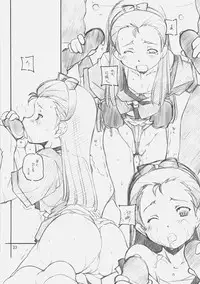 [Maruarai (Arai Kazuki)] 1200 GEITZU (Hayate no Gotoku, THE iDOLM@STER)