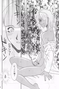 (C59) [METAL (Various)] MODEL Special 12 (Various)