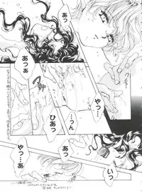 [Anthology] Girl's Parade 99 Cut 11 (Various)