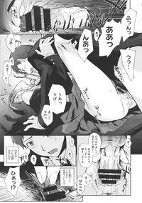 COMIC Megastore 2012-07