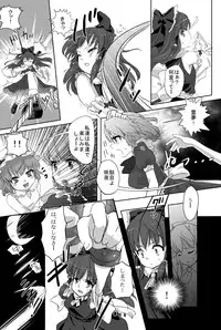 [Mirapare (Buri)] Yumeoti (Touhou Project) [Digital]