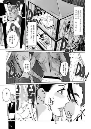 NTR MIDNIGHT POOL COMPLETE