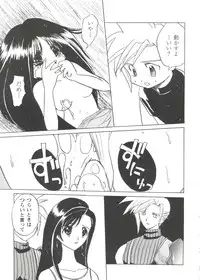 [Anthology] Girl's Parade Scene 9 (Various)