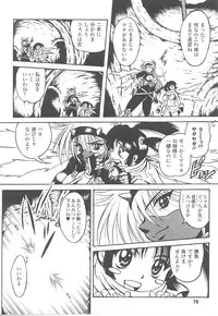 [Anthology] Tatakau Heroine Ryoujoku Anthology Toukiryoujoku 21