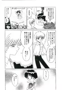 [Ruriruri♡] Kaze to Midori no Kuni kara