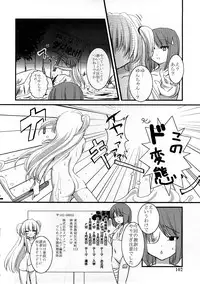 [Anthology] Houkago Sex Life