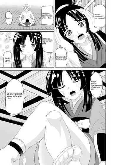 Crushed by a Goddess