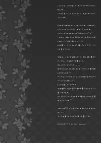 (C80) [Kinokonomi (konomi)] Saimin Satori-chan (Touhou Project)