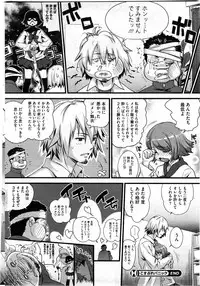 COMIC HOTMiLK 2010-08