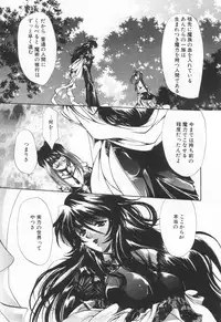 [Hayase Hashiba] OVERTURE