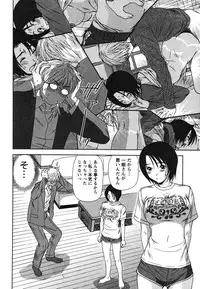 [Sano Takayoshi] Kazamidori Triangle Vol.2