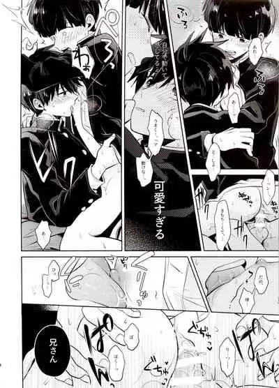 [Kedama MONSTER (MAYUKA)] Bokura Kaikaku (Mob Psycho 100)