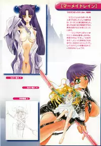 [Tajima Yasue] Dual Symphony