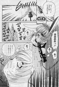 [Hazuki Shishimaru] aigan bishoujo teki seikatsu no susume