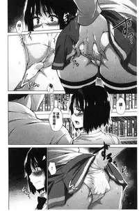 [Miyano Kintarou] Hishoujo List - The Non-Virgin List | 非處女的名單 [Chinese]