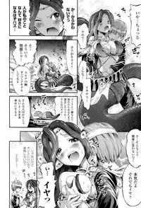 COMIC Unreal 2011-10 Vol. 33