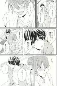 (C85) [zatta (tomose)] Snow Globe (Free!)