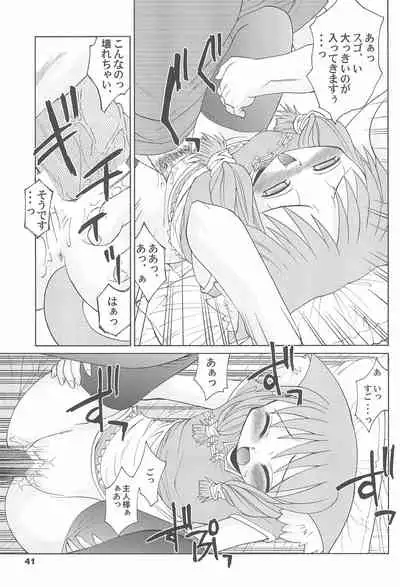 (C66) [Tenny Le Tai (Various)] Loli Neko HARD II