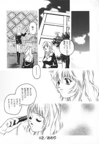 [Protonsaurus] Backyard Breeder