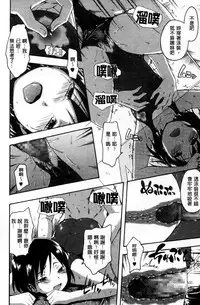 [Tsuruta Bungaku] Kokoro Gohoubi [Chinese]