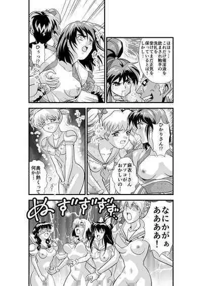 HagoromoVENUS完全版