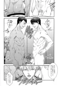 [Wasukoro (Nukobao, Sakaki)] ZONE BREAK (Kuroko no Basuke) [Digital]