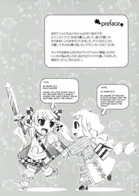 Flore Magique - 7th Dragon